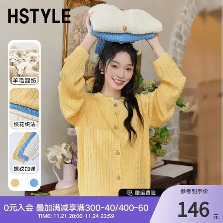 韩都衣舍2024年春款老钱风毛衣针织开衫多巴胺小香风外套HDK1000商品大图