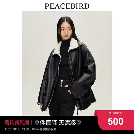 太平鸟PU皮机车服外套女2023秋冬新款仿皮毛一体羊羔毛加绒外套图片
