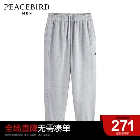 太平鸟男装奥莱灰色束脚运动长裤男商品大图