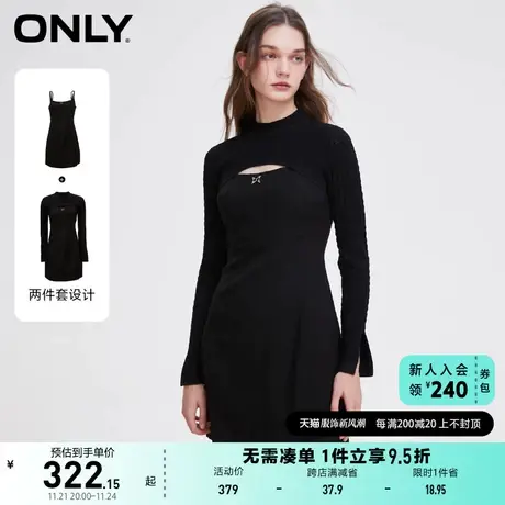 ONLY奥莱2023夏季新款气质修身长袖针织衫套装短款连衣图片