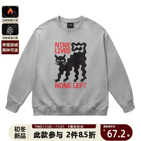 慵懒风韩系ins猫咪减龄卫衣美式潮牌甜酷宽松内搭男女同款上衣棉商品大图