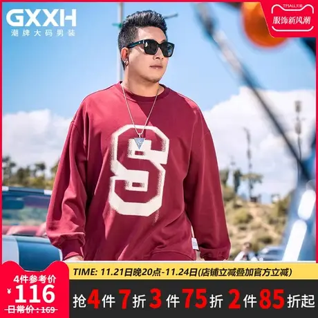 GxxH大码男装秋季上衣潮流卫衣韩版宽松套头男士休闲印花打底衫商品大图