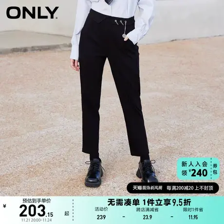 ONLY奥莱2023夏季新款时尚潮流金属链条长款修身休闲裤商品大图