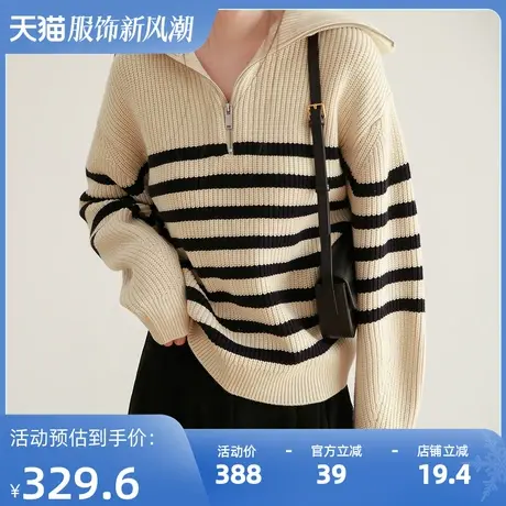 嘉茱莉2023春秋新款POLO针织衫女条纹翻领上衣复古减龄毛衣图片