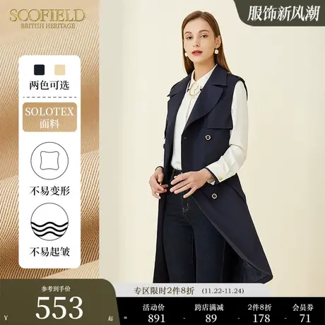 Scofield女秋季风衣马甲女外穿收腰坎肩背心马夹西装外套商场同款商品大图