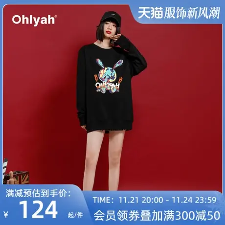 Ohlyah黑色卫衣女2023新款秋冬卡通兔子创意设计慵懒风圆领上衣图片