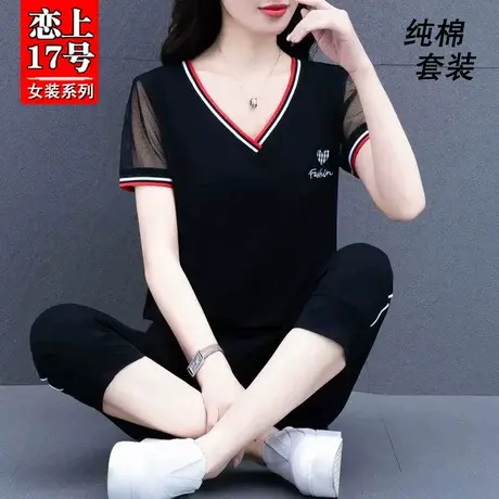 恋上17号纯棉运动服套装女夏季2023新款洋气短袖七分裤休闲两件套商品大图