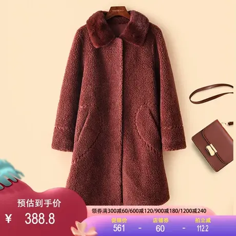 珍珠羔羊毛大衣2023秋冬新款水貂领绣花颗粒时尚修身中长款外套女图片