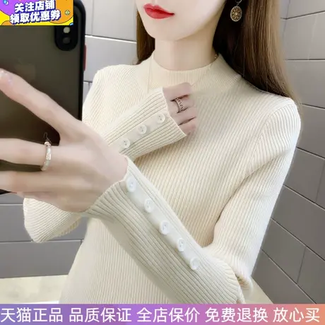 米白色毛衣女半高领针织衫弹力修身时尚上衣2024秋冬百搭打底衫女商品大图