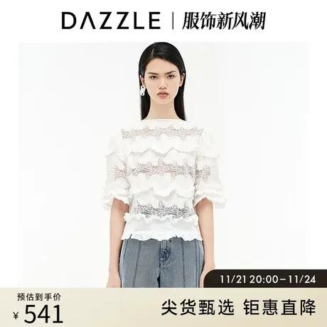 DAZZLE地素奥莱 重工刺绣荷叶边白衬衫衬衣上衣女2D3D3231C图片