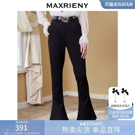 [买4免1]MAXRIENY黑色马蹄裤秋季高腰微喇裤百搭休闲长裤商品大图