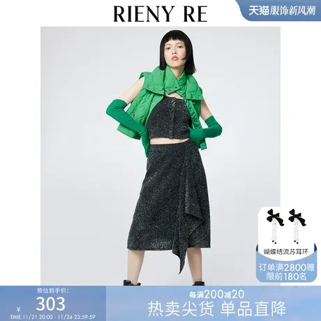RIENYRE半身裙女秋冬季修身宽松复古法式玻璃纱层叠针织丝绒裙子图片