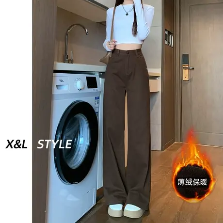 棕色高腰直筒牛仔裤女秋冬季2023年新款薄绒显瘦小个子拖地阔腿裤商品大图