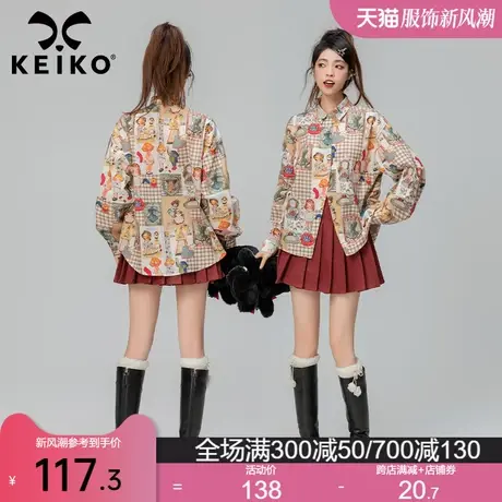 KEIKO 法式复古满幅印花衬衫2024春季设计感小众长袖纯棉上衣春秋商品大图