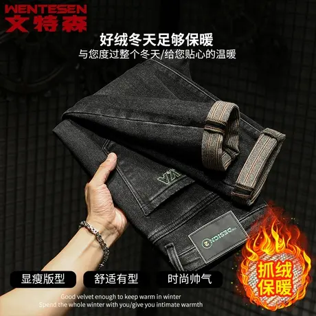 牛仔裤男款冬季2023新款潮牌抓绒保暖男裤青年裤子男修身弹力长裤商品大图