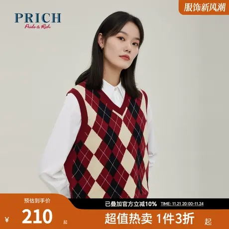 PRICH马甲新品秋冬新款含绵羊毛菱形格撞色微宽松毛衣上衣女商品大图