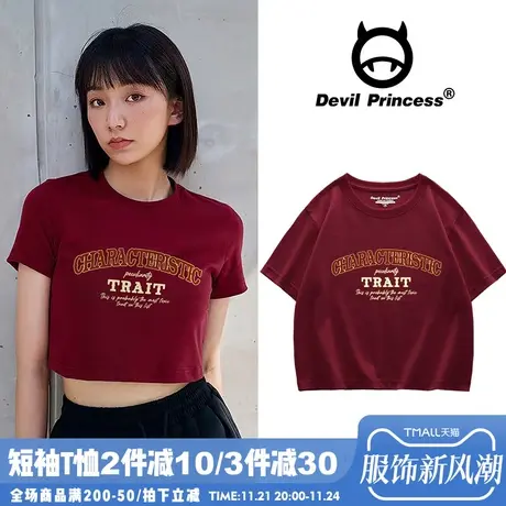 复古港风高街短款露脐t恤女酒红色美式街头风ulzzang显瘦短袖上衣商品大图