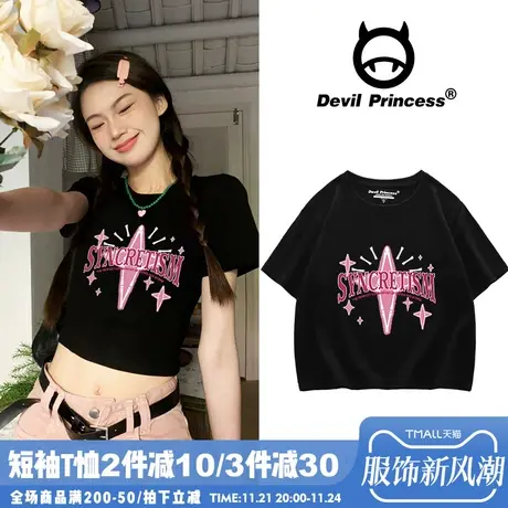 黑色正肩t恤女短袖宽松韩系减龄甜妹学院风设计感小众短款上衣夏商品大图