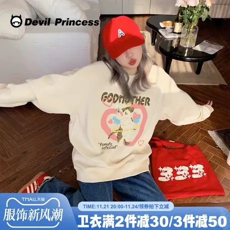 chic韩系慵懒风奶呼呼杏色卫衣女宽松百搭可甜可盐早秋薄款上衣潮商品大图