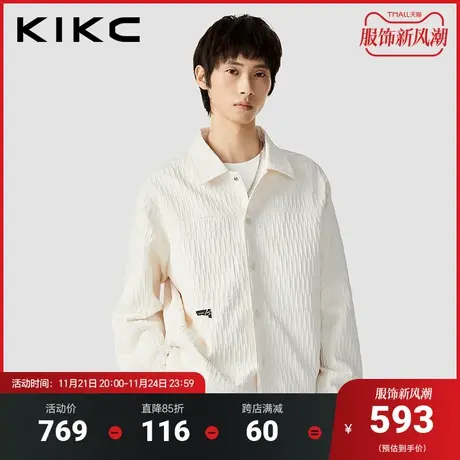 kikc夹克外套男2023秋装新款商场同款肌理面料简约高级感翻领外套商品大图