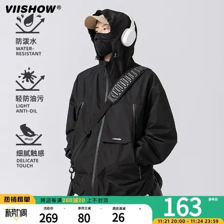 VIISHOW美式三防户外冲锋夹克男秋季防水连帽夹克复古工装机能外商品大图