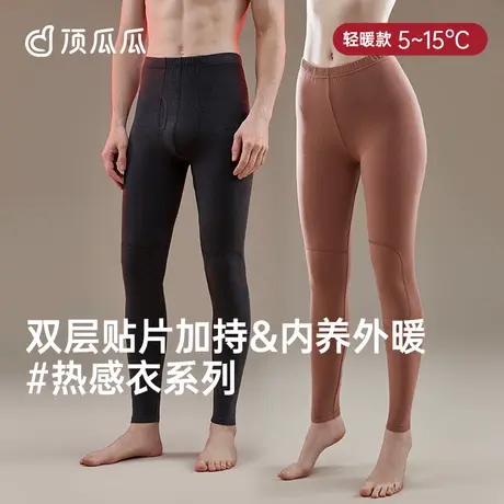 顶瓜瓜保暖裤男加绒加厚保暖毛裤膝盖贴片男士秋裤男女发热棉裤商品大图