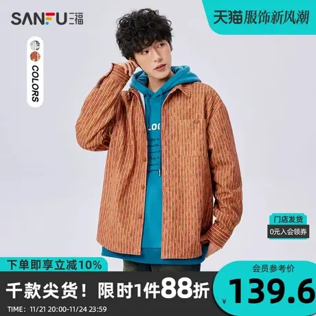 三福2023冬男士灯芯绒彩点印花长衬衫 休闲宽松翻领外套477981图片