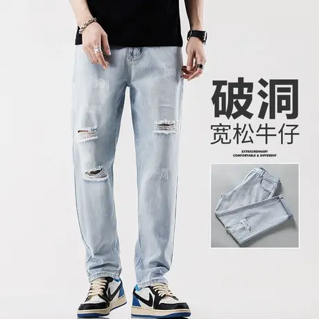 夏季薄款九分破洞牛仔裤男士直筒宽松2024新款夏裤休闲男裤子男款图片