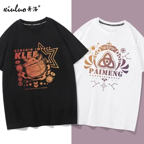 秀洛原神可莉派蒙cos服动漫短袖T恤男女游戏周边男女二次元上衣服商品大图