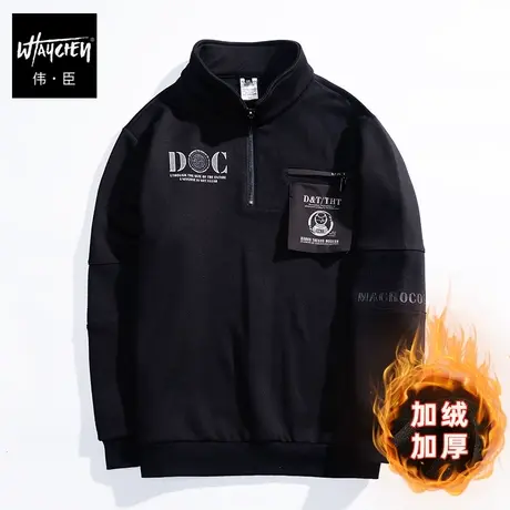 伟臣潮牌大码男装秋冬新品男士高领卫衣胖子加肥加大宽松加绒加厚商品大图