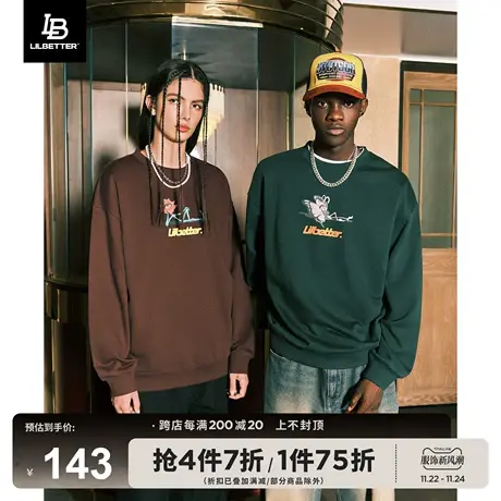 Lilbetter380g重磅卫衣男潮牌情侣装秋季上衣男女同款美拉德外套商品大图