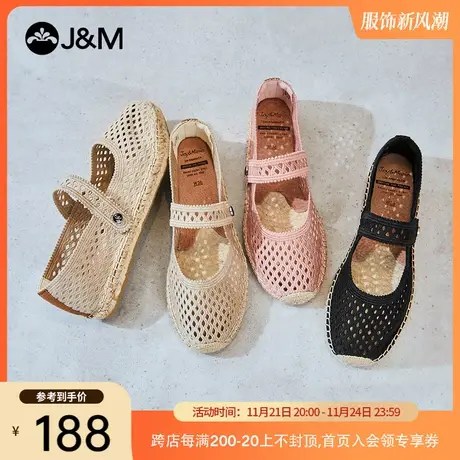 jm快乐玛丽2024夏季新款一脚蹬浅口镂空透气懒人渔夫鞋时装凉鞋女图片