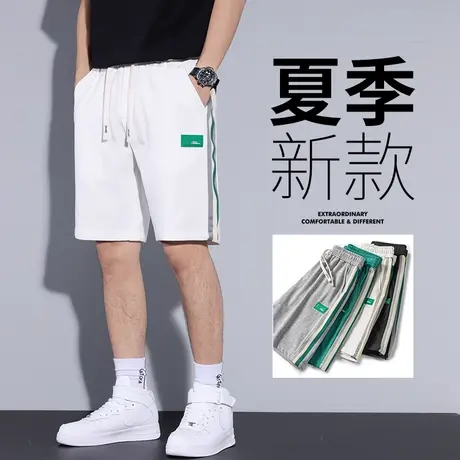 夏季薄款白色运动休闲短裤男士五分外穿夏天青少年男生中裤子潮牌商品大图