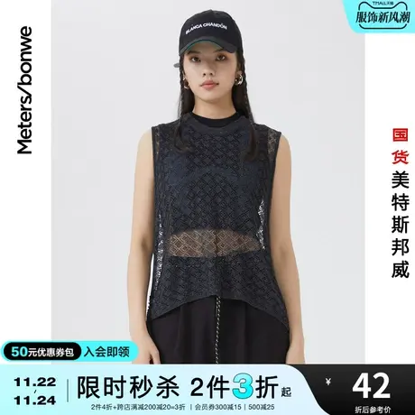 [2件3折起]美特斯邦威圆领镂空毛织背心女春秋痞帅光泽感上衣商品大图