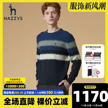 Hazzys哈吉斯冬季新品男士圆领套头针织毛衣韩版宽松羊毛衫男潮流商品大图