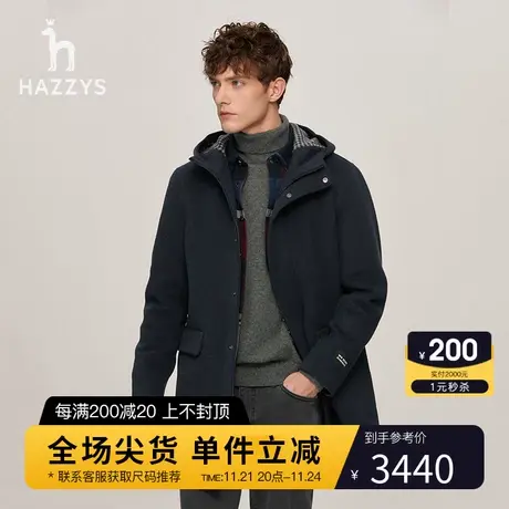Hazzys哈吉斯冬季男士毛呢大衣休闲长款连帽羊毛保暖外套男装潮流图片