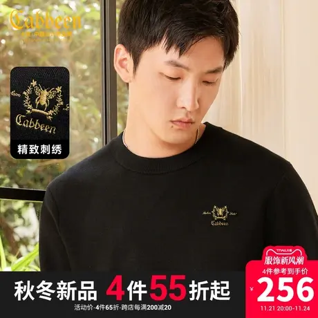 卡宾男装 金线刺绣蜜蜂针织衫2023秋新款毛衣合身舒适上衣保暖A商品大图