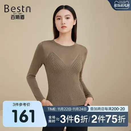 百斯盾 女装休闲针织衫 2023年秋冬款长袖毛衣气质时尚圆领针织衫商品大图