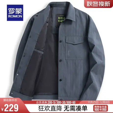 罗蒙男士夹克衫2024春季时尚休闲条纹翻领上衣中青年百搭工装外套图片