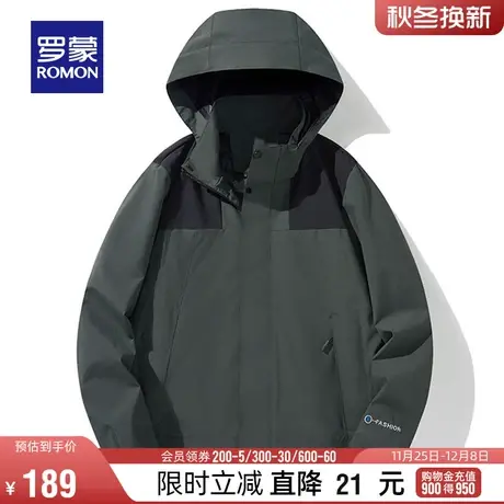 【可拆卸帽】罗蒙男士登山冲锋夹克衣服2023秋季新款户外百搭外套商品大图