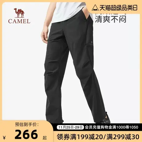 【降落伞裤】骆驼户外速干防晒运动长裤男排湿透气宽松褶皱登山裤商品大图