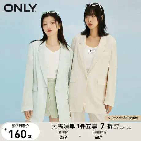 ONLY奥莱夏季时尚简约通勤风开叉长袖西装外套女商品大图