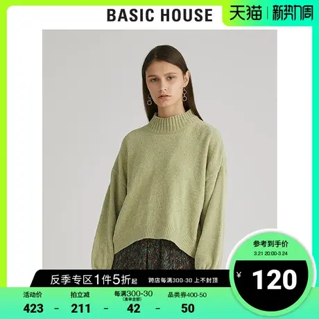 Basic House/百家好冬季女装圆领套头衫灯笼袖宽松毛衣女HUKT721I图片