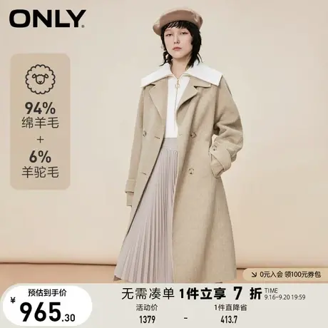 【买4免1】ONLY奥莱夏季双面呢中长茧型收腰翻领毛呢大衣女商品大图