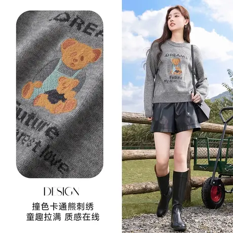 【直播间】香影慵懒风小熊灰色毛衣女2023秋冬季新款宽松外穿套头商品大图