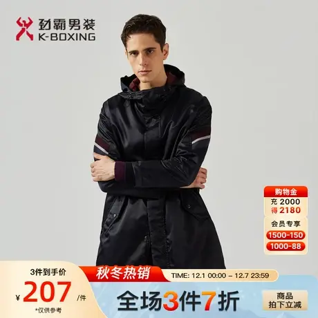 劲霸男装秋季外套男连帽风衣中长款黑色茄克男士夹克HKZA3262商品大图