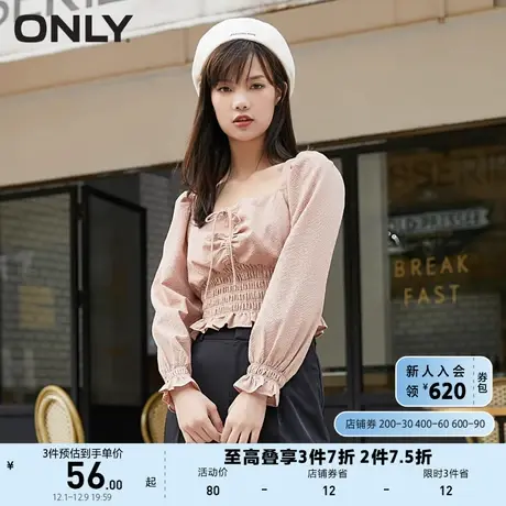 ONLY奥莱夏季短款修身格纹雪纺衫女商品大图