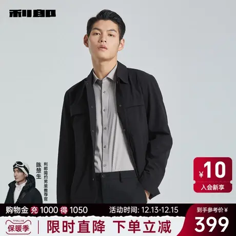 利郎官方夹克外套男士薄款短风衣商务休闲翻领2024春秋季新款男装图片