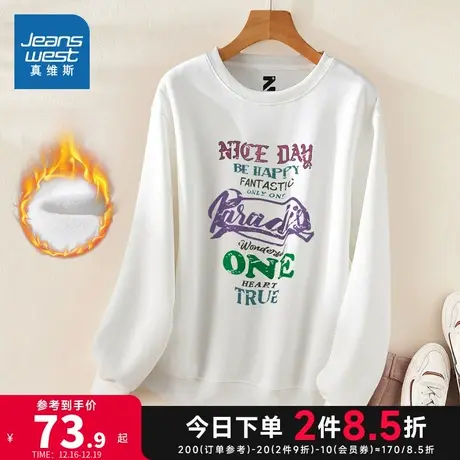 YD真维斯女装2024春季新款 潮牌时尚印花加绒保暖舒适圆领卫衣女商品大图