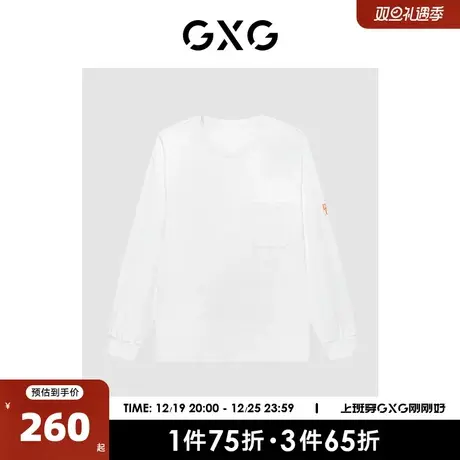 GXG男装商场同款少年时代系列白色基础休闲长袖T恤2023年春季新品图片
